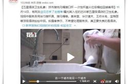 (9分钟科普下)郴州工厂公司直招4000_哔哩哔哩-2